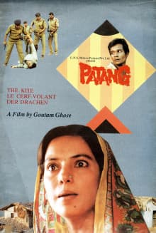 Patang (1993) poster