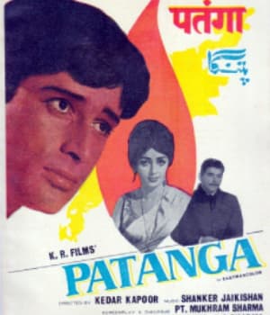 Patanga (1971) poster