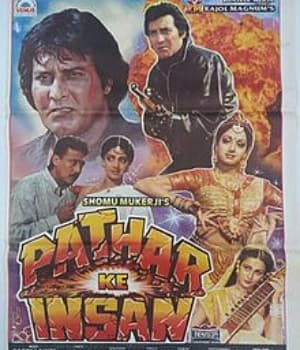Pathar Ke Insan (1991) poster