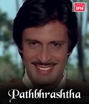 Pathbhrashtha (1994) poster