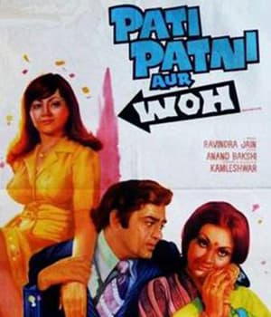 Pati Patni Aur Woh (1978) poster