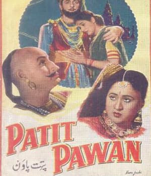 Patit Pawan (1955) poster