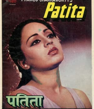 Patita (1980) poster