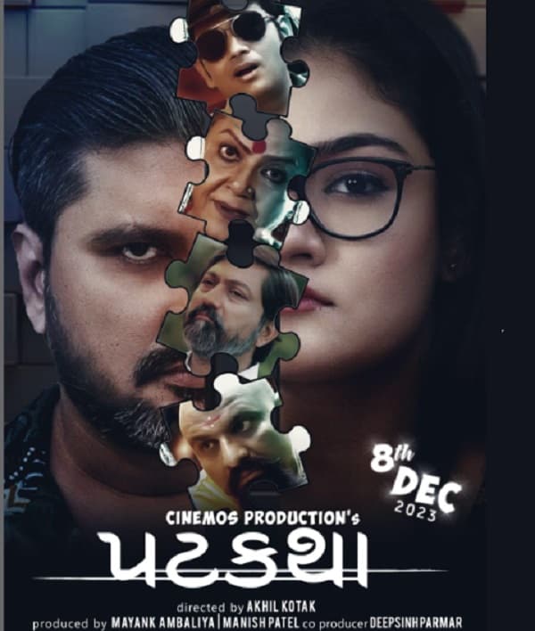 Patkatha (2023) poster