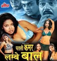 Patli Kamar Lambe Baal (2004) poster