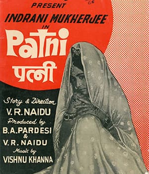 Patni  (1970) poster