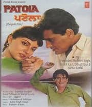 Patola (1988) poster