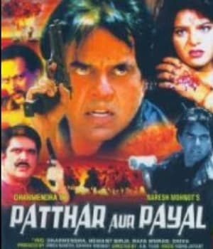Patthar Aur Payal (2000) poster
