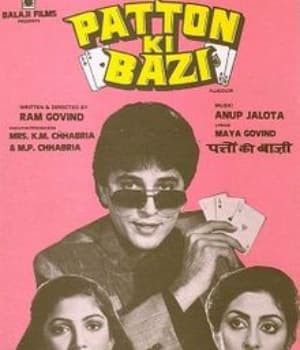 Patton Ki Bazi (1986) poster