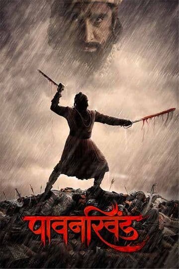 Pawankhind
