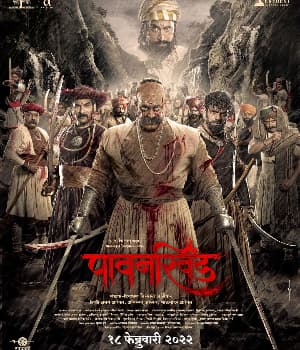 Pawankhind (2022) poster
