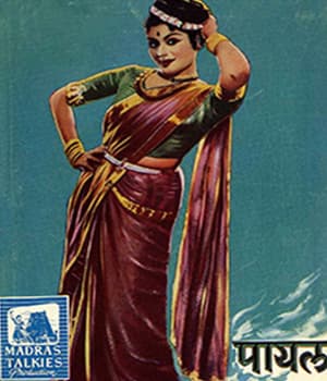 Payal  (1957) poster
