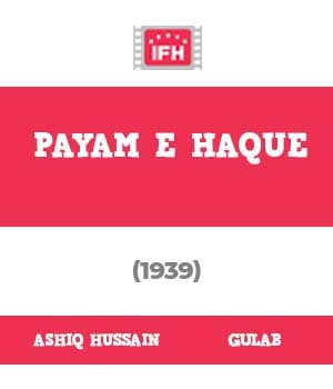Payam E Haque (1939) movie poster