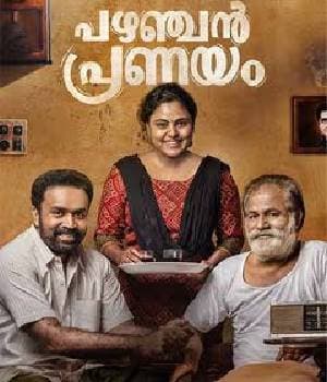 Pazhanjan Pranayam (2023) poster