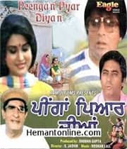 Peenghan Pyar Diyan (1998) poster