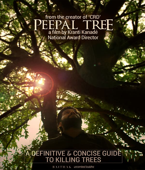 Peepal Tree