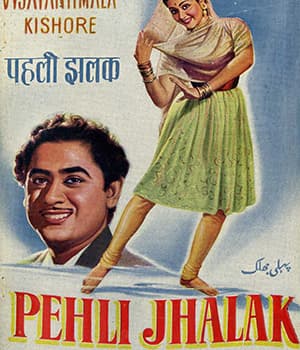 Pehli Jhalak (1954) movie poster