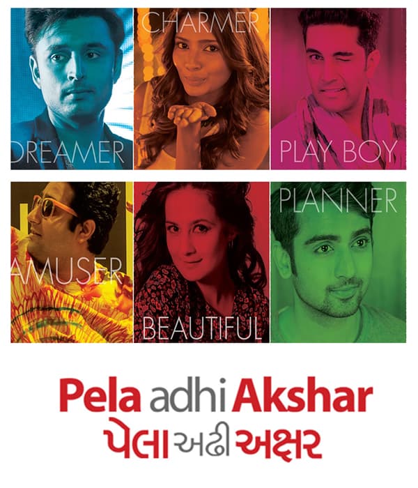Pela Adhi Akshar (2017) poster