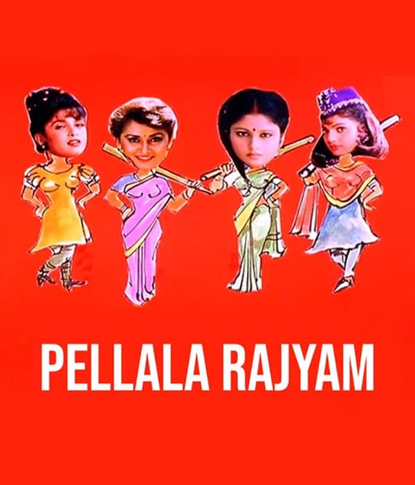Pellala Rajyam