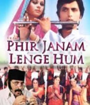 Phir Janam Lenge Hum (1977) poster