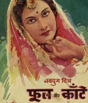 Phool Aur Kante (1948) poster
