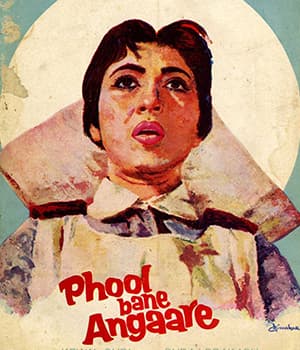 Phool Bane Angaare (1963) poster
