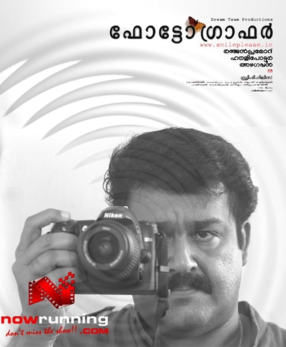 Photographer (2004) poster