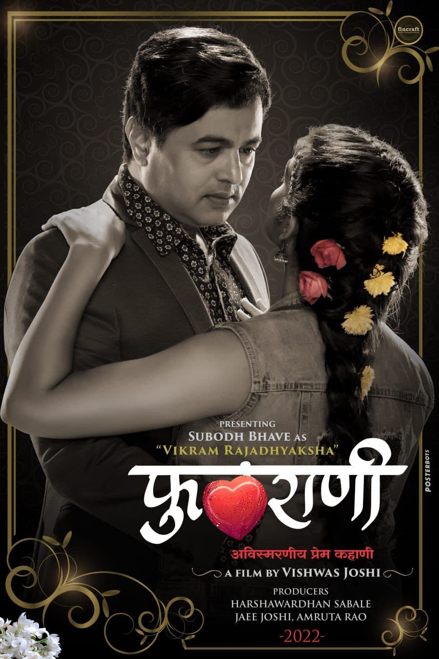 Phulrani