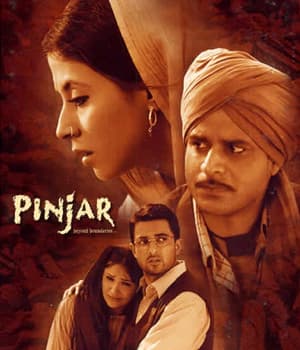 Pinjar (2003) poster