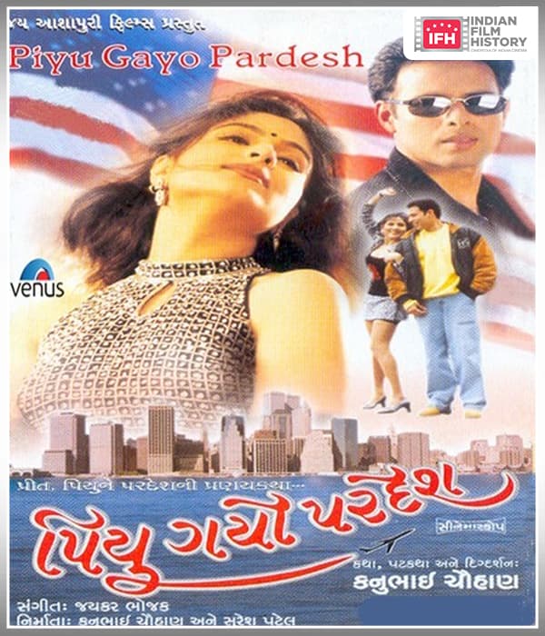 Piyo Gayo Pardesh (2000) poster