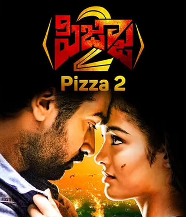 Pizza 2 (2020) poster