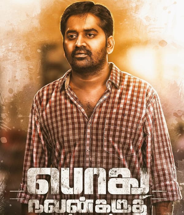 Podhu Nalan Karudhi (2019) poster