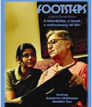 Podokkhep (2006) poster
