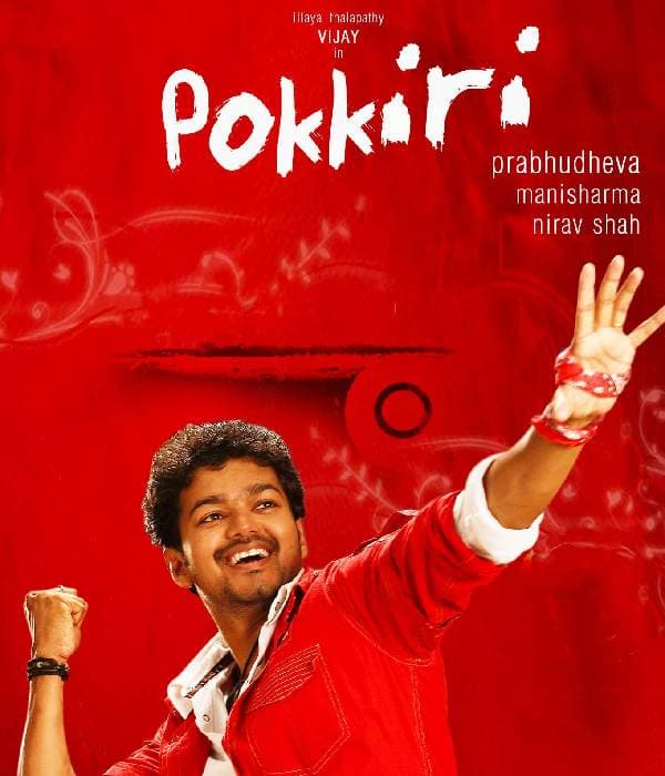 Pokkiri (2007) poster