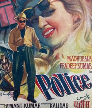 Police (1958) poster