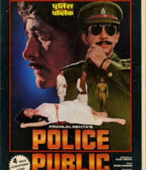 Police Public (1990) poster