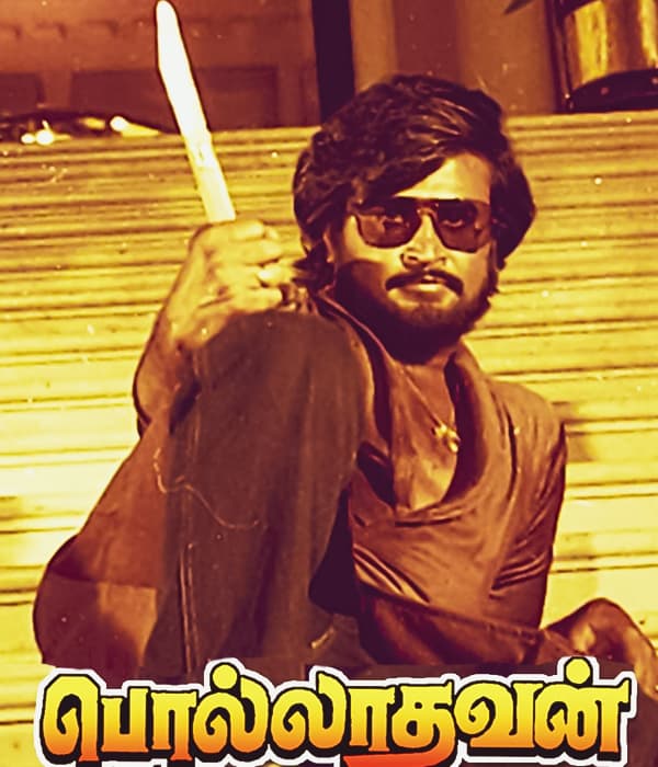 Polladhavan (1980) poster