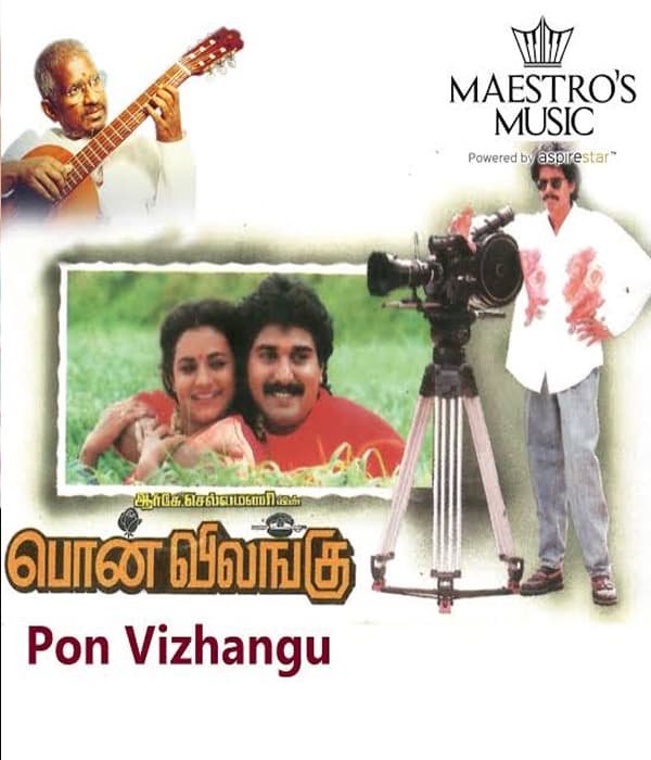 Ponvilangu