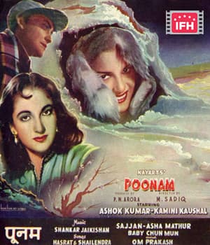 Poonam  (1952) poster