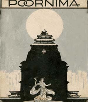 Poornima (1938) movie poster