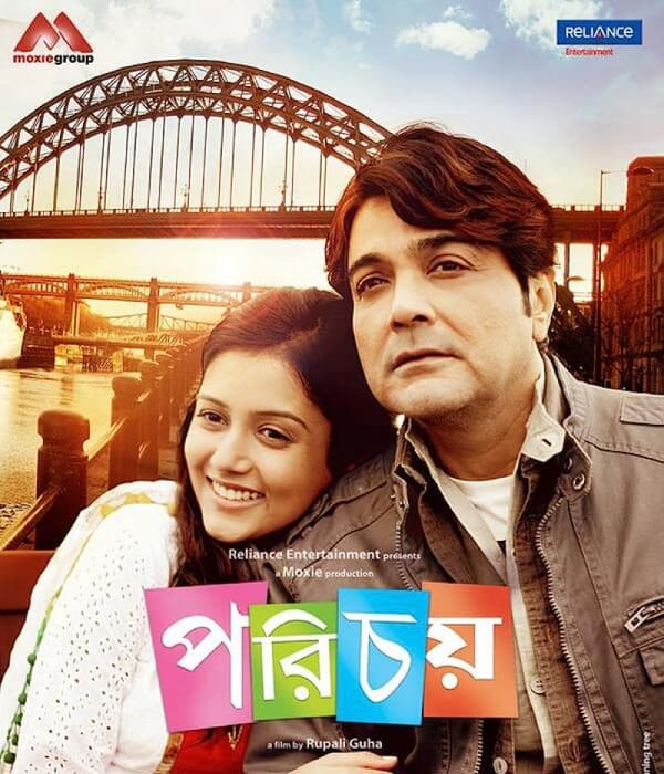 Porichoi (2013) poster