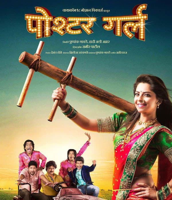 Poshter Girl (2016) poster