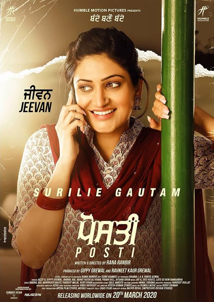 Posti Poster 1
