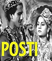 Posti (1951) poster