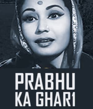 Prabhu Ka Ghar (1945) poster