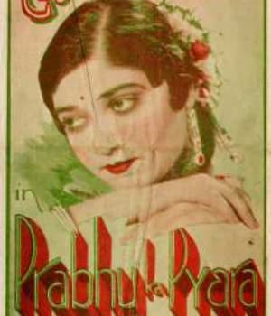 Prabhu Ka Pyara (1936) movie poster