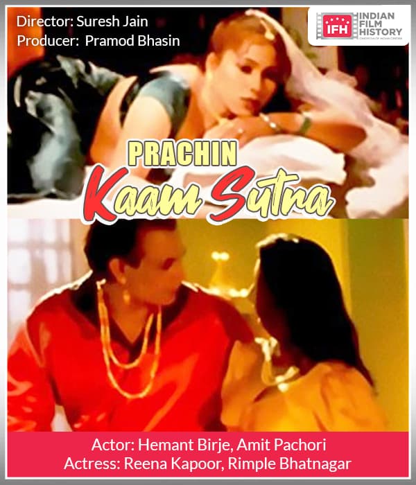 Prachin Kaam Sutra (2003) poster