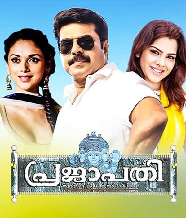 Prajapathi (2006) poster
