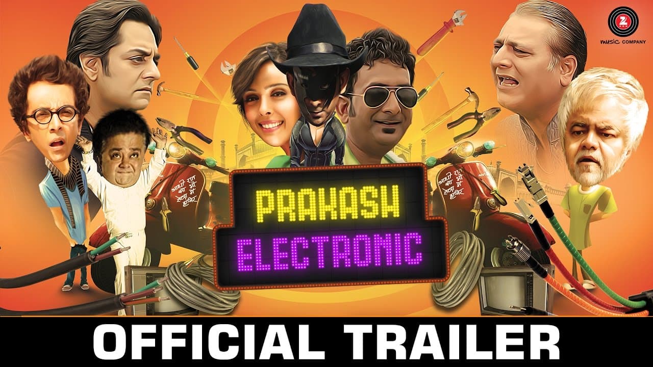 Prakash Electronic