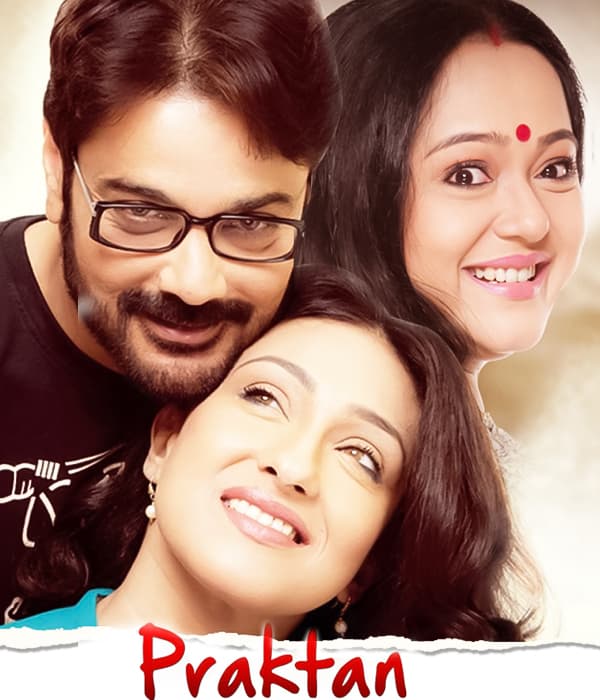 Praktan (2016) movie poster